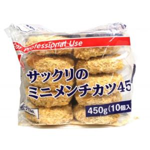 ニチレイ　サックリのミニメンチカツ　45g×10