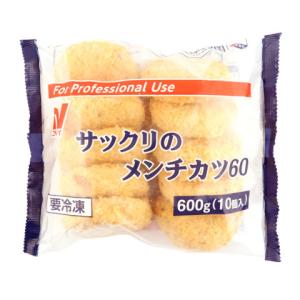 ニチレイ　サックリのメンチカツ　600g(10個)｜業務用食品アミカYahoo!店