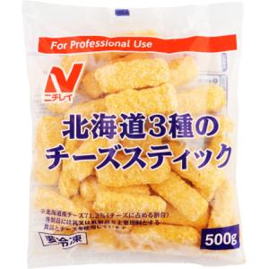 ニチレイ　北海道3種のチーズスティック　500g<終売予定>｜業務用食品アミカYahoo!店