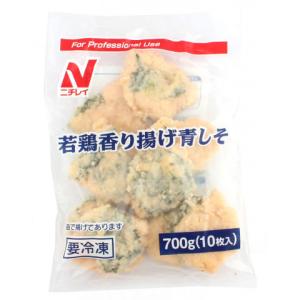 ニチレイ　若鶏香り揚げ(青しそ)　700g(10枚)<終売>