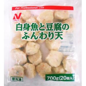 ニチレイ 白身魚と豆腐のふんわり天 700g