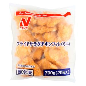 ニチレイ　フライドサラダチキンフィレ(ミニ)　700g(20個)｜業務用食品アミカYahoo!店