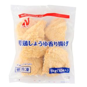 ニチレイ　若鶏しょうゆ香り揚げ　1kg(10枚)｜業務用食品アミカYahoo!店