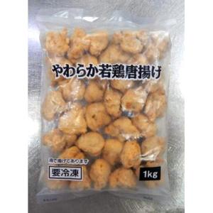 ニチレイ　やわらか若鶏唐揚げ　1kg