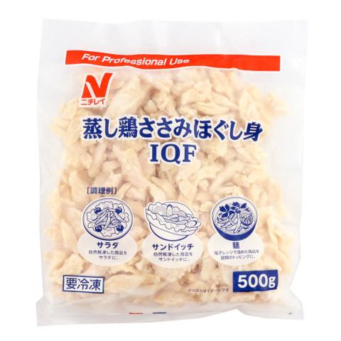 ニチレイ　蒸し鶏ささみほぐし身IQF　500g