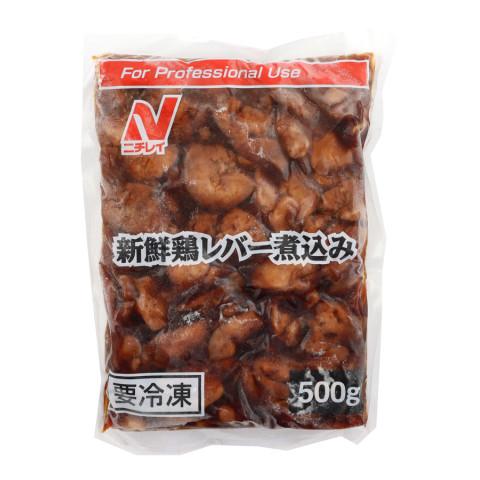 ニチレイ　新鮮鶏レバー煮込み　500g&lt;お1人様2点限り&gt;