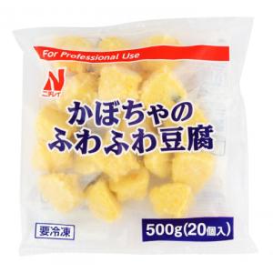 ニチレイ　かぼちゃのふわふわ豆腐　500g(20個)