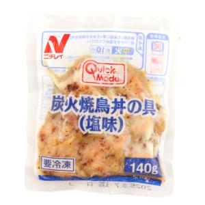 ニチレイ　QM炭火焼鳥丼の具(塩味)　140g｜業務用食品アミカYahoo!店
