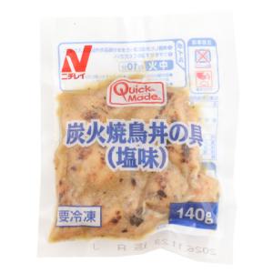 ニチレイ　QM炭火焼鳥丼の具(塩味)　140g