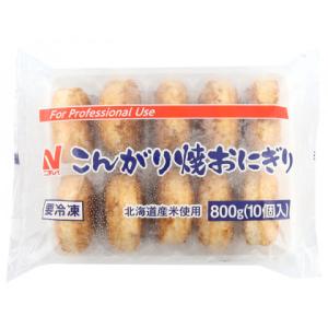 ニチレイ　こんがり焼おにぎり　800g(10個)