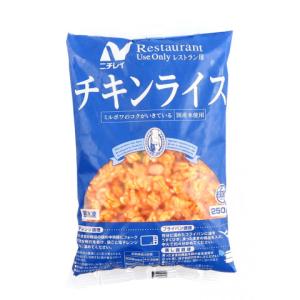 ニチレイ　RUチキンライス　250g｜業務用食品アミカYahoo!店