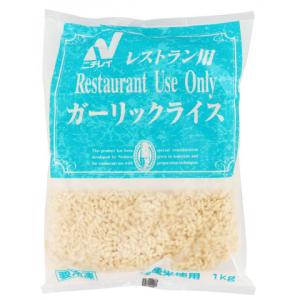 ニチレイ　RUガーリックライス　1kg