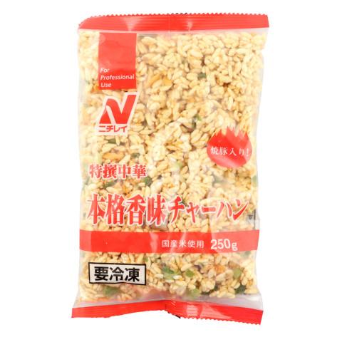 ニチレイ　本格香味チャーハン　250g&lt;終売予定&gt;