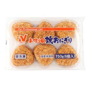 地域限定送料無料)業務用 贅たくさん 焼きおにぎり 700g（10個入り） 1