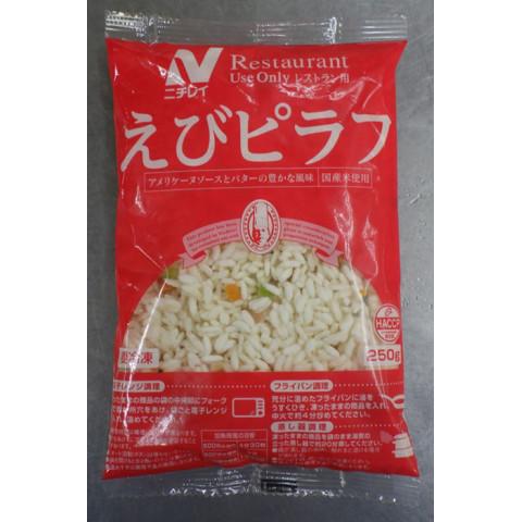 【2/5切替】ニチレイ　RUえびピラフ　250g