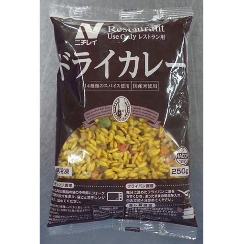 【1/20切替】ニチレイ　RUドライカレー　250g