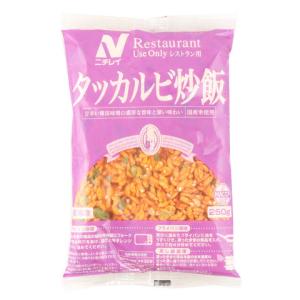ニチレイ　RUタッカルビ炒飯　250g｜業務用食品アミカYahoo!店