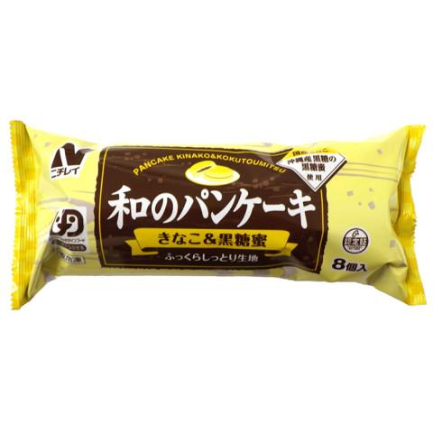 【2/18追加】ニチレイ　和のパンケーキ(きなこ&amp;黒糖蜜)　200g(8個)■