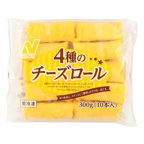 ニチレイ　4種のチーズロール　300g(10本)