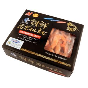 ニチレイ 割鮮活ボイルえび 有頭IQF 1kg