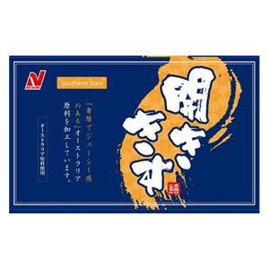 ニチレイ サザンスター AUS開ききす青箱 20尾