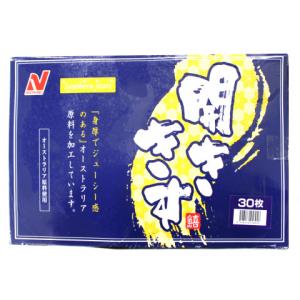 ニチレイ サザンスター AUS開きキス青箱 520g