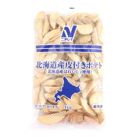 ニチレイ　北海道産皮付きポテト　1kg