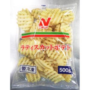 ニチレイ　ラティスカットポテト　500g