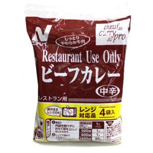 ニチレイ　RUレンジビーフカレー(中辛)　185g×4