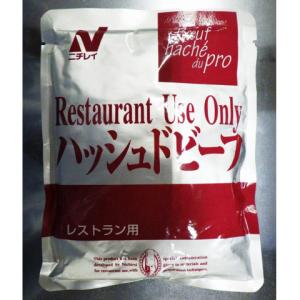 ニチレイ RUハッシュドビーフ 180g×5の詳細画像1