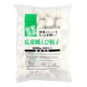 テーブルマーク 広東風えび餃子 20g×30
