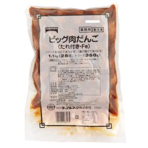ハウス食品 キャップ付きドリンクベース チャイ 800g 業務用