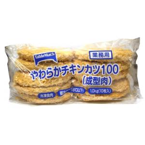 テーブルマーク やわらかチキンカツ 100g×10