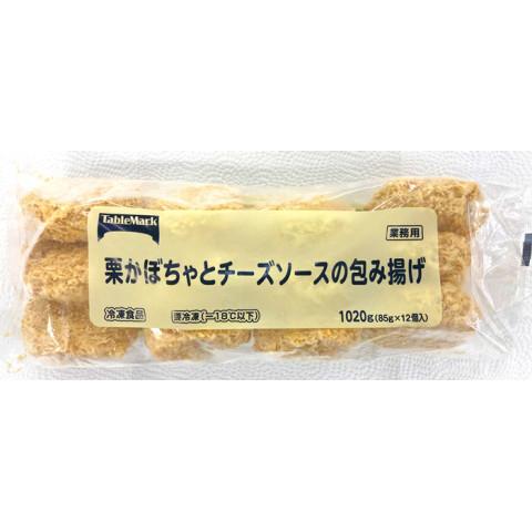 テーブルマーク　栗かぼちゃとチーズソースの包み揚げ　85g×12