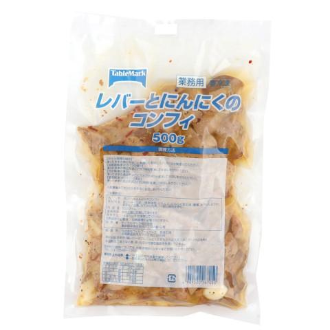 【4/11追加】テーブルマーク　レバーとにんにくのコンフィ　500g