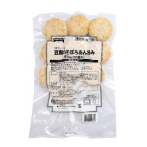 テーブルマーク　豆腐のそぼろあん包み　50g×10<切替予定>