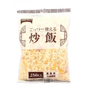 テーブルマーク　ごっつー使える炒飯　250g