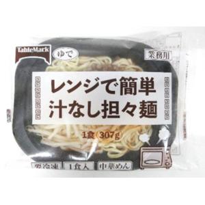 テーブルマーク　レンジで簡単 汁なし担々麺　307g｜業務用食品アミカYahoo!店