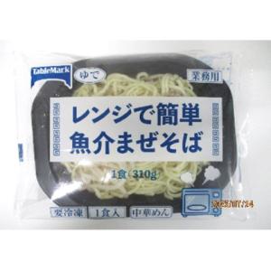 テーブルマーク　レンジで簡単 魚介まぜそば　310g