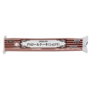 テーブルマーク　PSロールケーキ(ショコラ)　200g<切替予定>｜業務用食品アミカYahoo!店