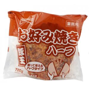 テーブルマーク　お好み焼き(豚玉)ハーフ　240g×3｜業務用食品アミカYahoo!店