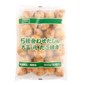 テーブルマーク　5種合わせだしの大玉丸たこ焼き　900g(30個)