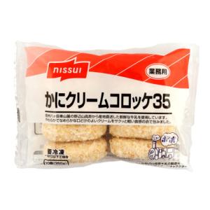 ニッスイ　かにクリームコロッケ タフタイプ　350g(10個)