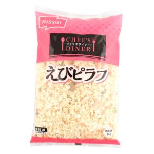 ニッスイ　シェフズダイナー えびピラフ　1kg｜業務用食品アミカYahoo!店