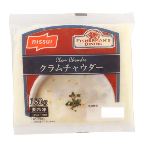 ニッスイ　クラムチャウダー　180g