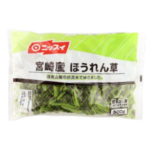 ニッスイ　宮崎産 ほうれん草IQF　500g｜業務用食品アミカYahoo!店