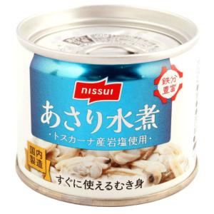 ニッスイ あさり水煮 125g