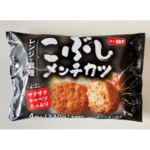 味のちぬや　こぶしメンチカツ　85g×4