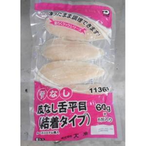 冷凍 舌平目の商品一覧 通販 Yahoo ショッピング