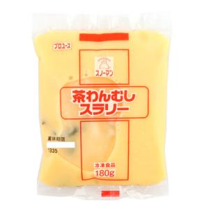 スノーマン　茶碗蒸スラリー　180g｜amicashop